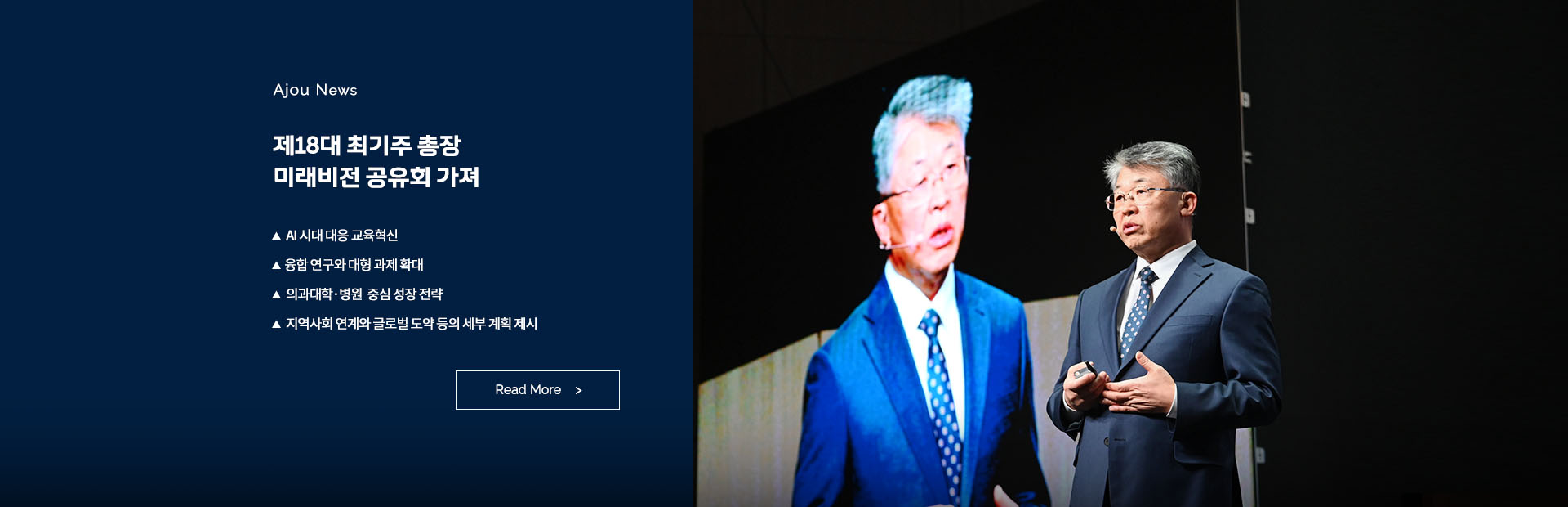 미래비전 공유회-page02